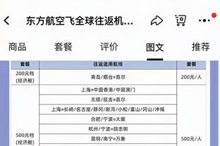 狂打铁！布兰登-米勒16投仅4中得到14分 正负值低至-28